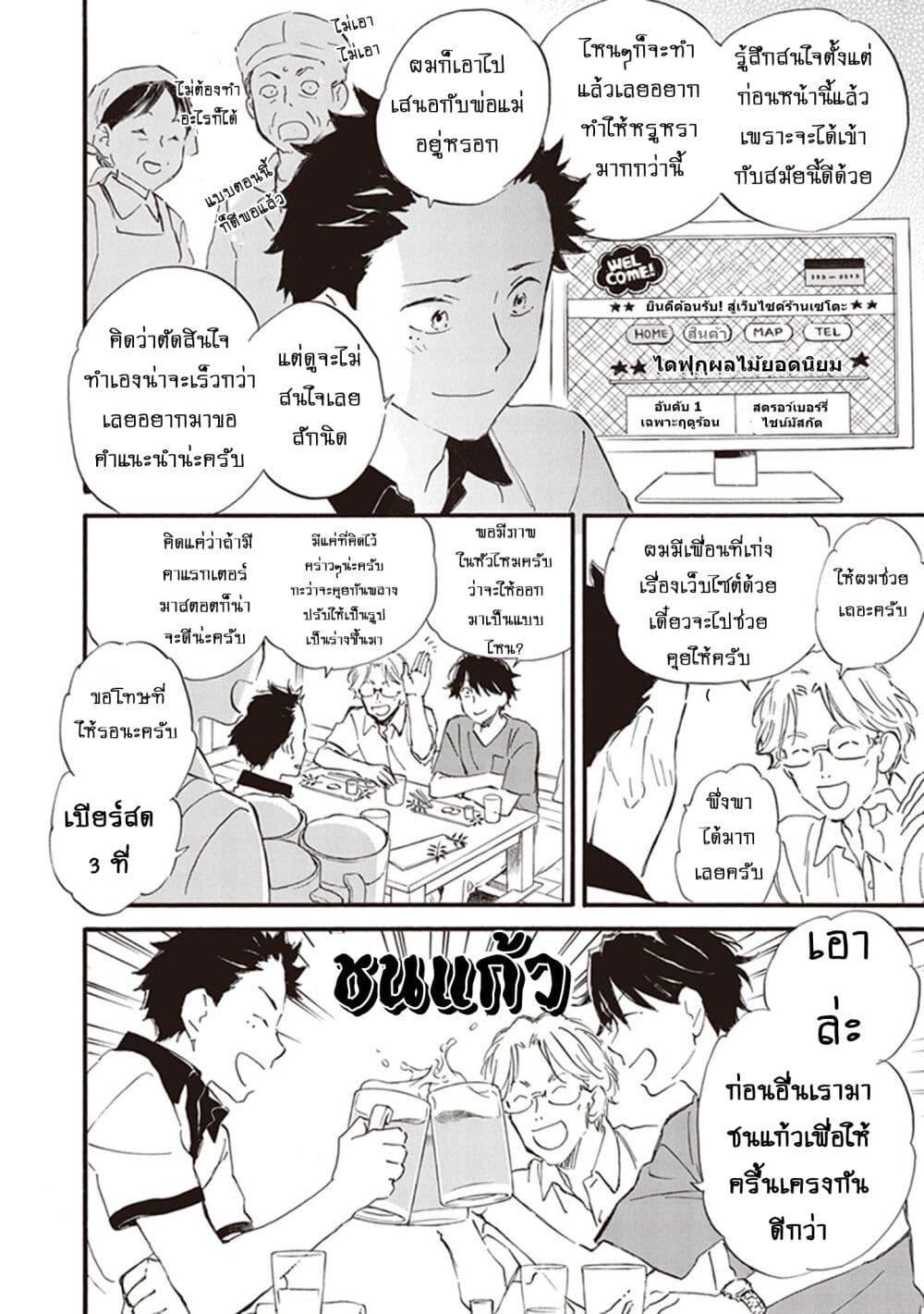 Deaimon 67 12