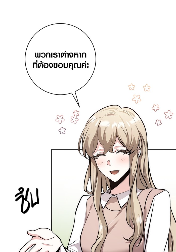 28 (54)