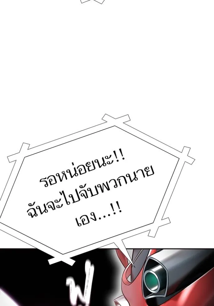 Tower of God 646 164