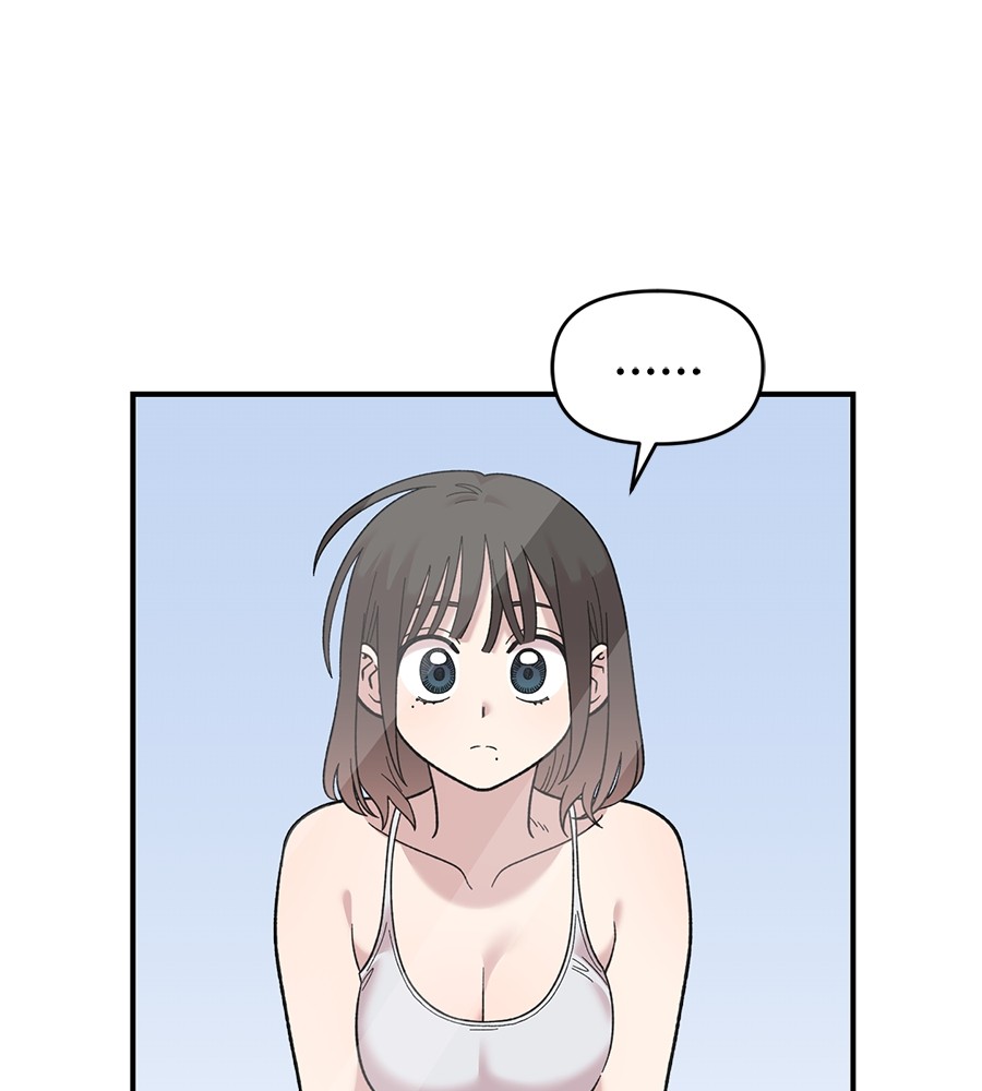 Childhood Friend Complex 22 (130)