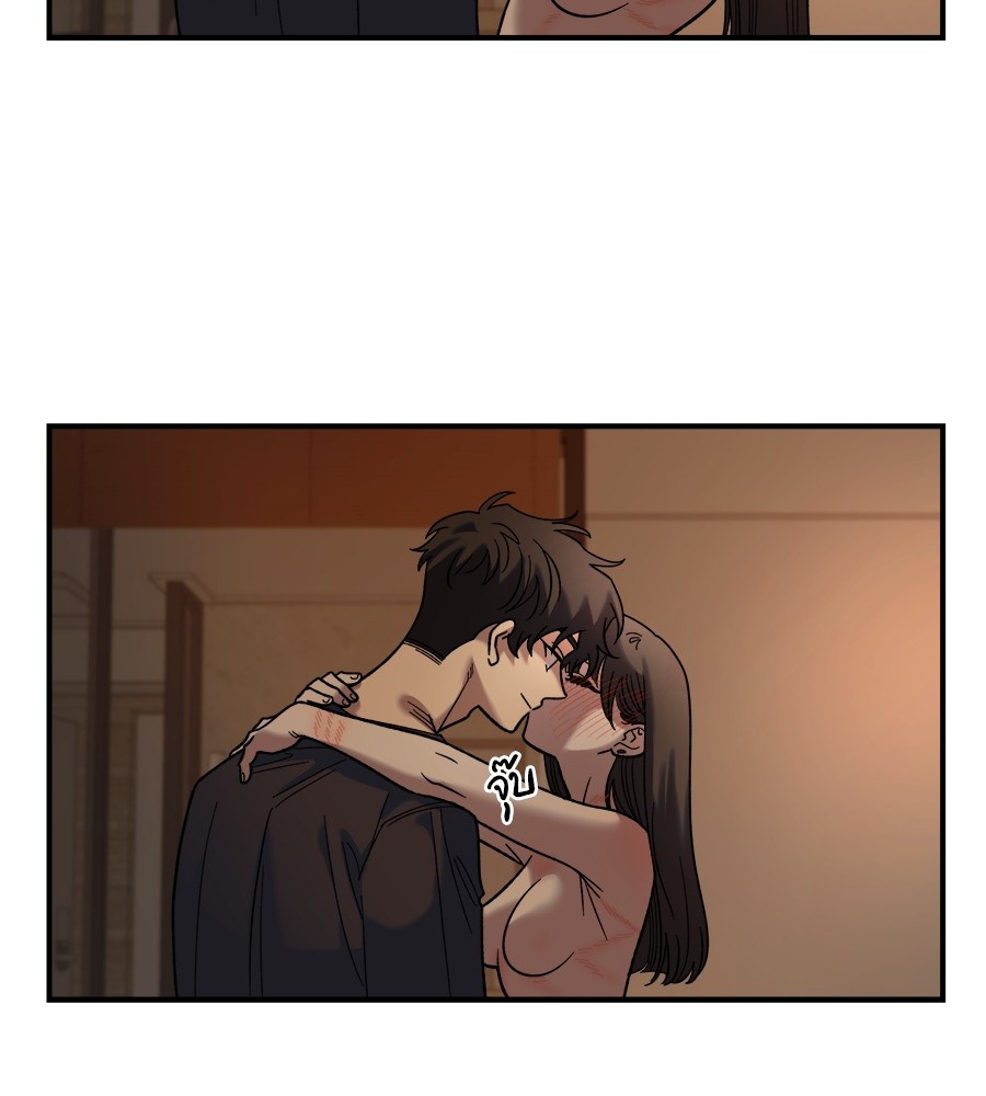 Childhood Friend Complex 26 (32)