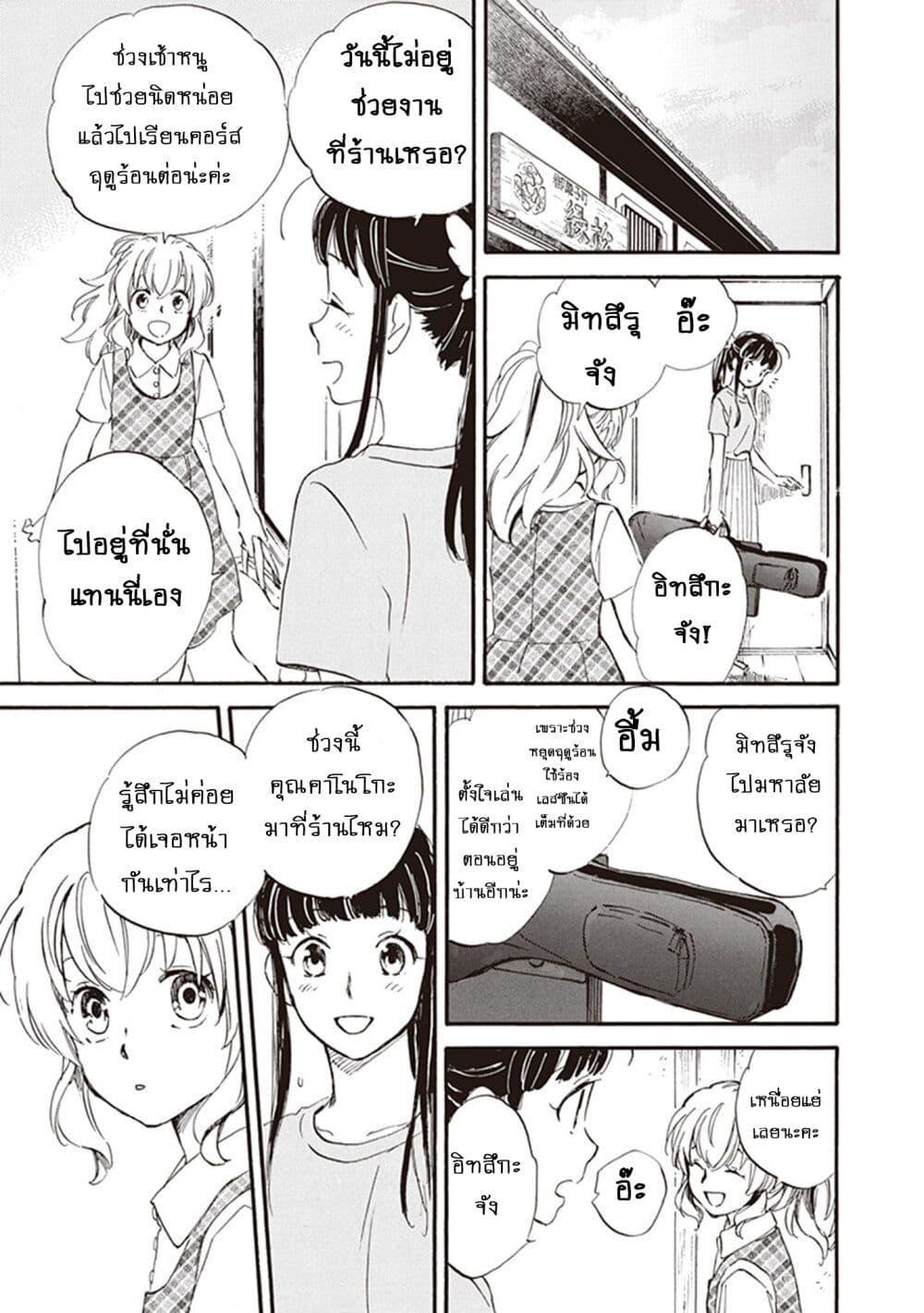 Deaimon 69 05