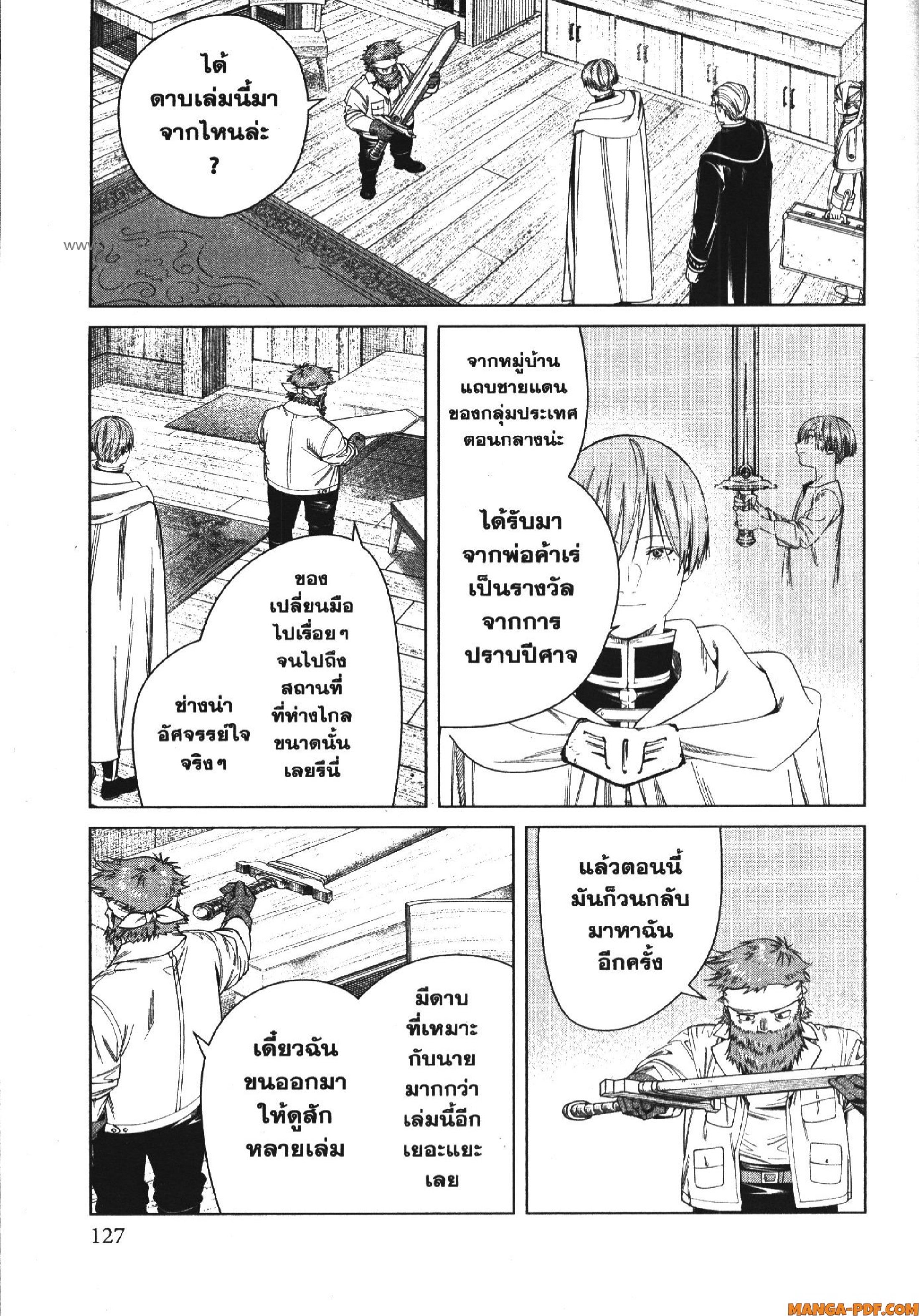 Sousou no Frieren 114 (13)