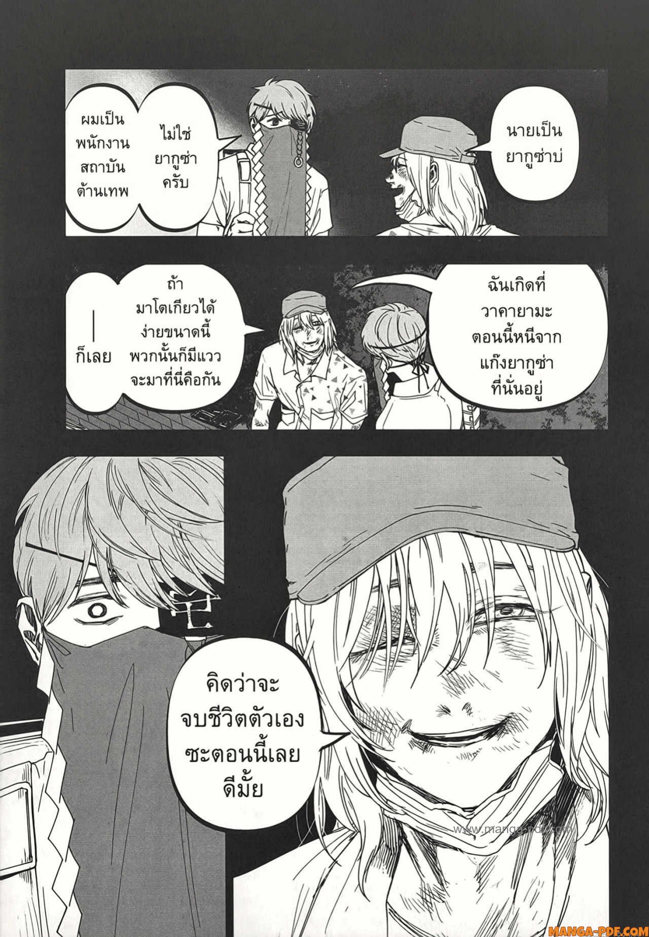 After God 20 (5)