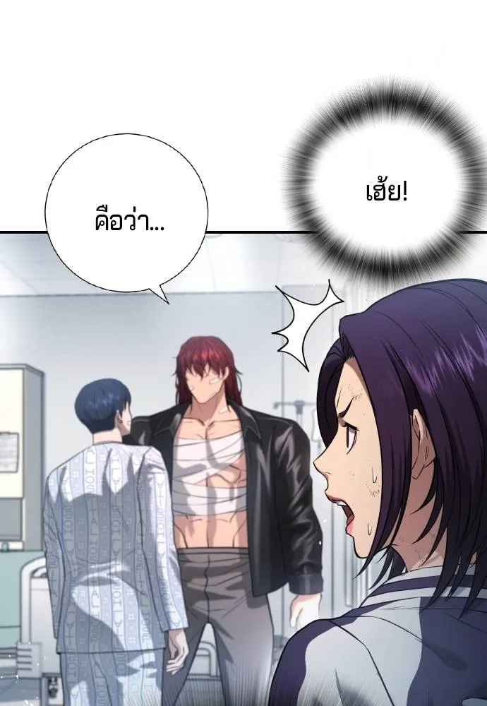 Gu Sera 10 115