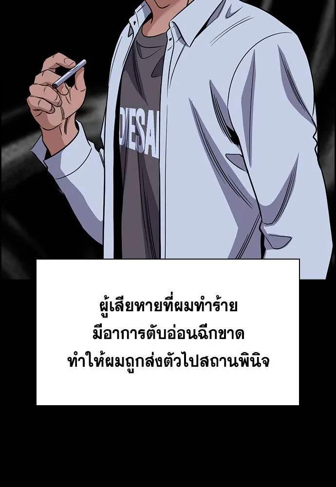 True Education 179 071
