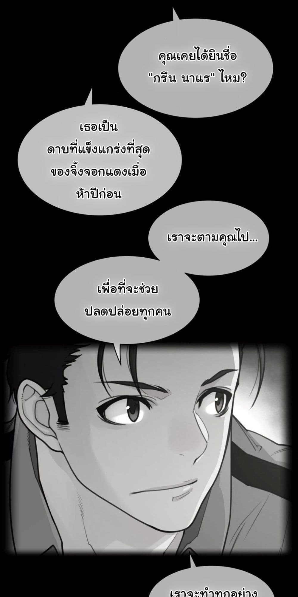 Perfect Half 193 02