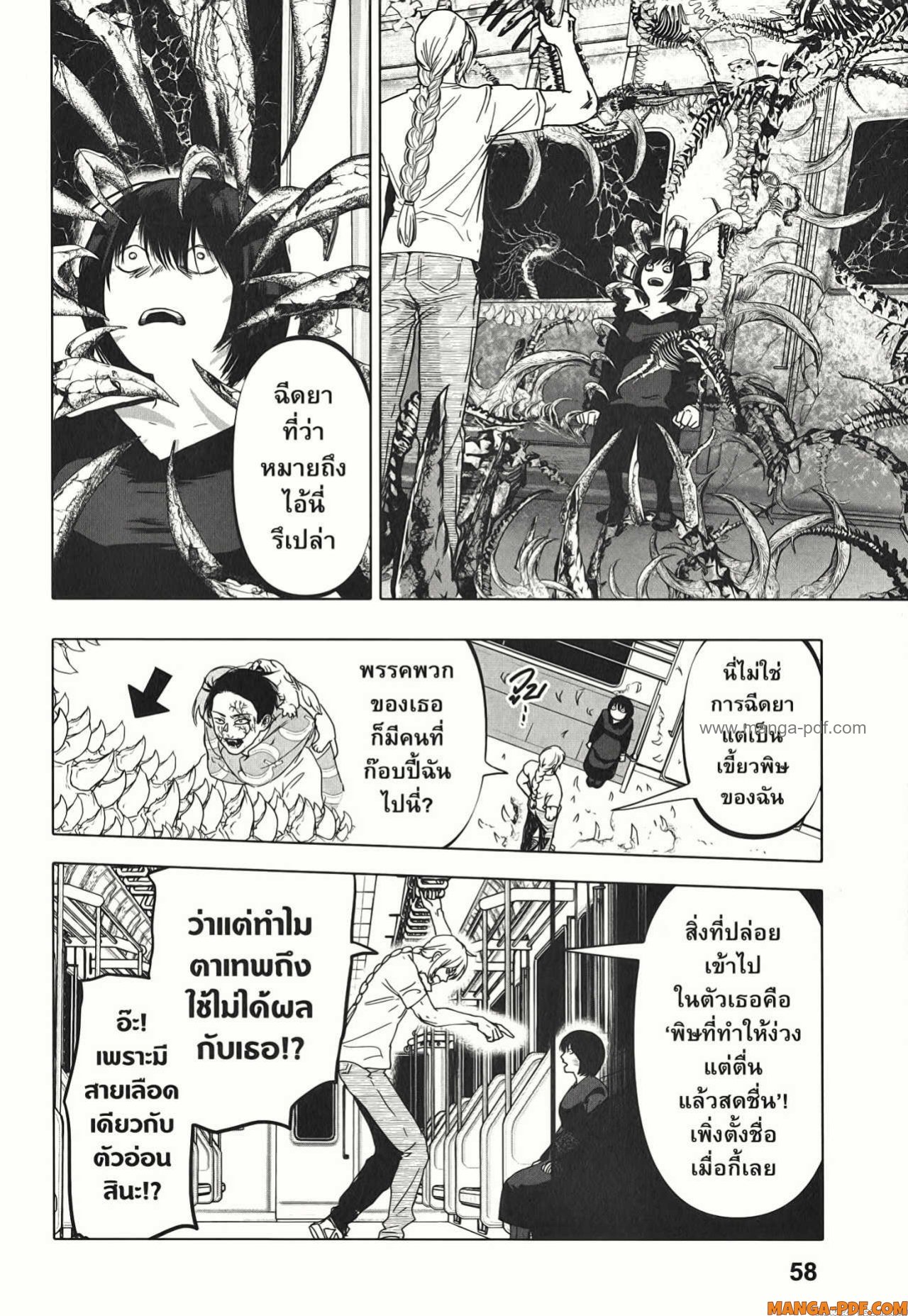 After God 18 (12)