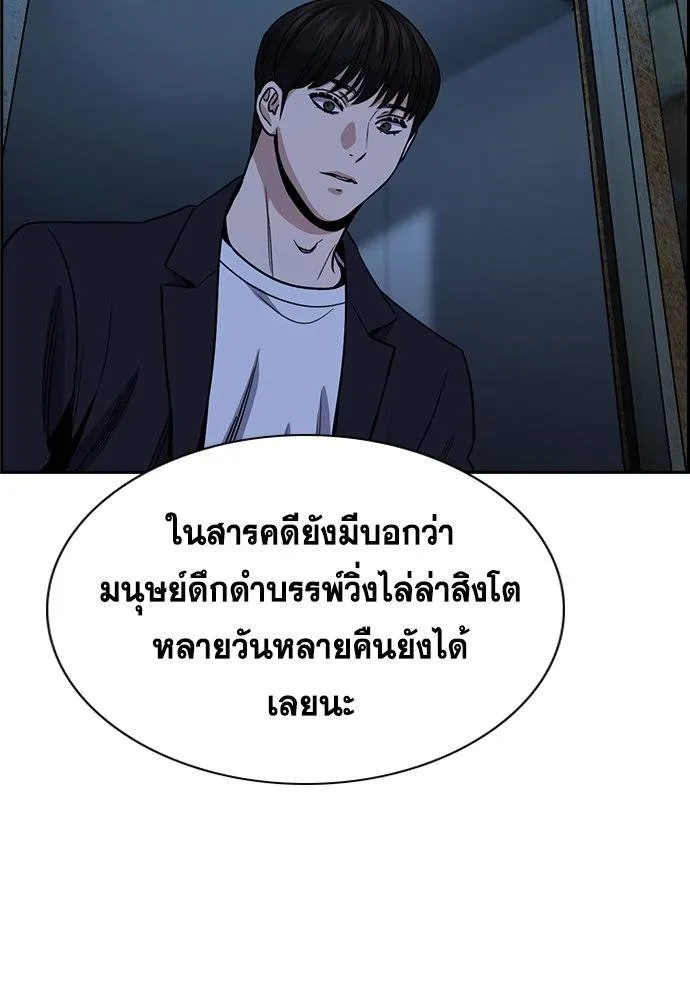 True Education 181 079