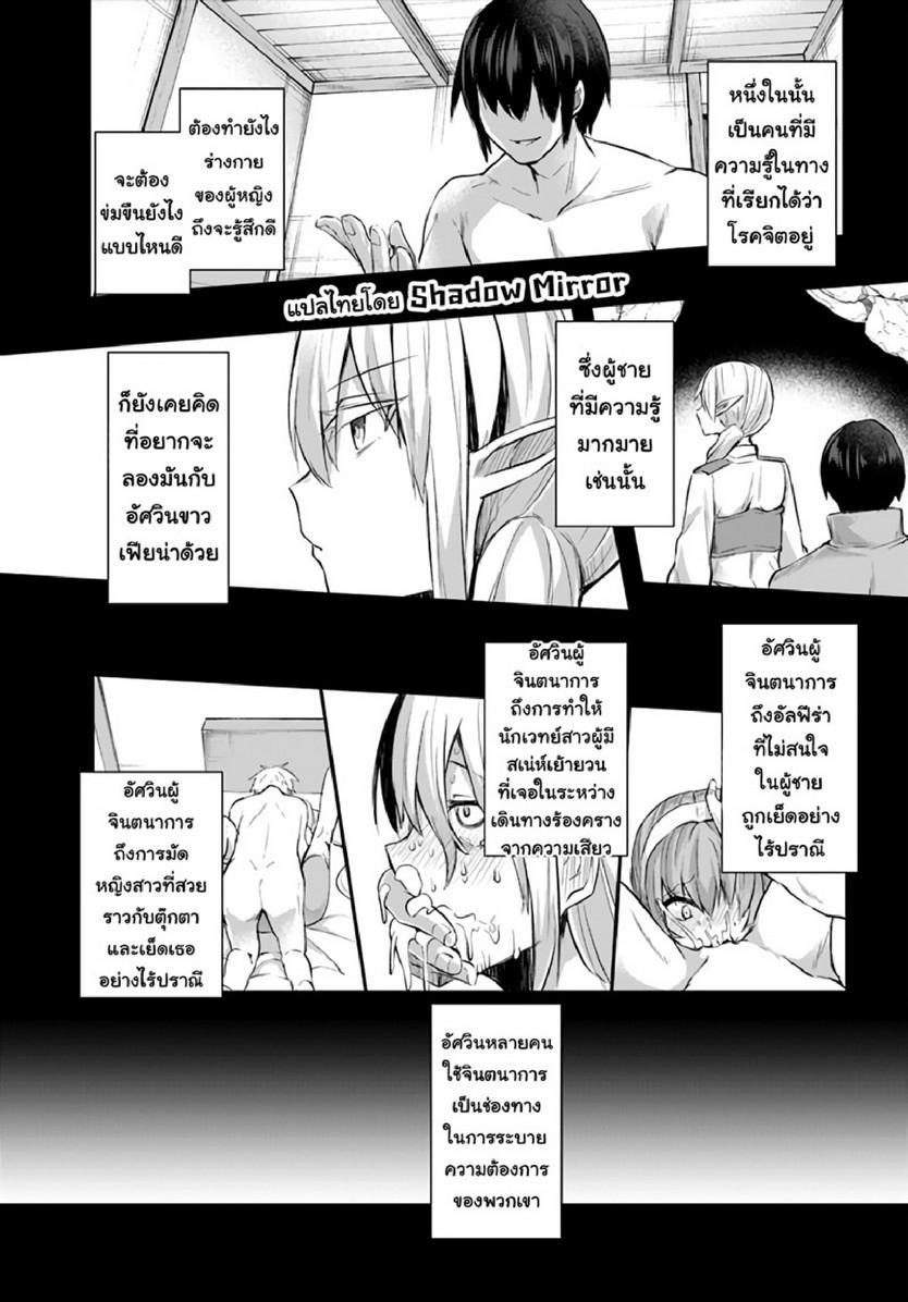 Inbi na Doukutsu no Sono Oku de 10 (4)