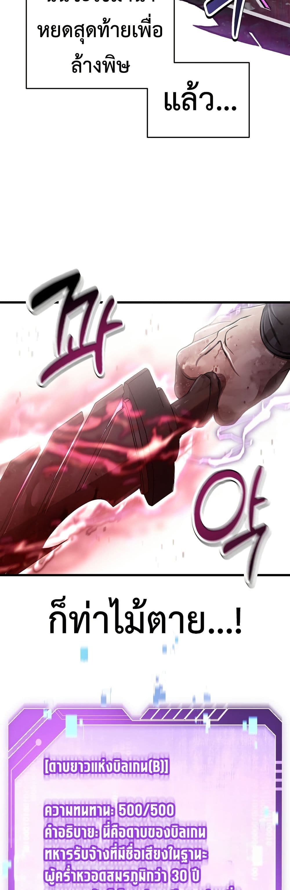 Solo Resurrection 38 17