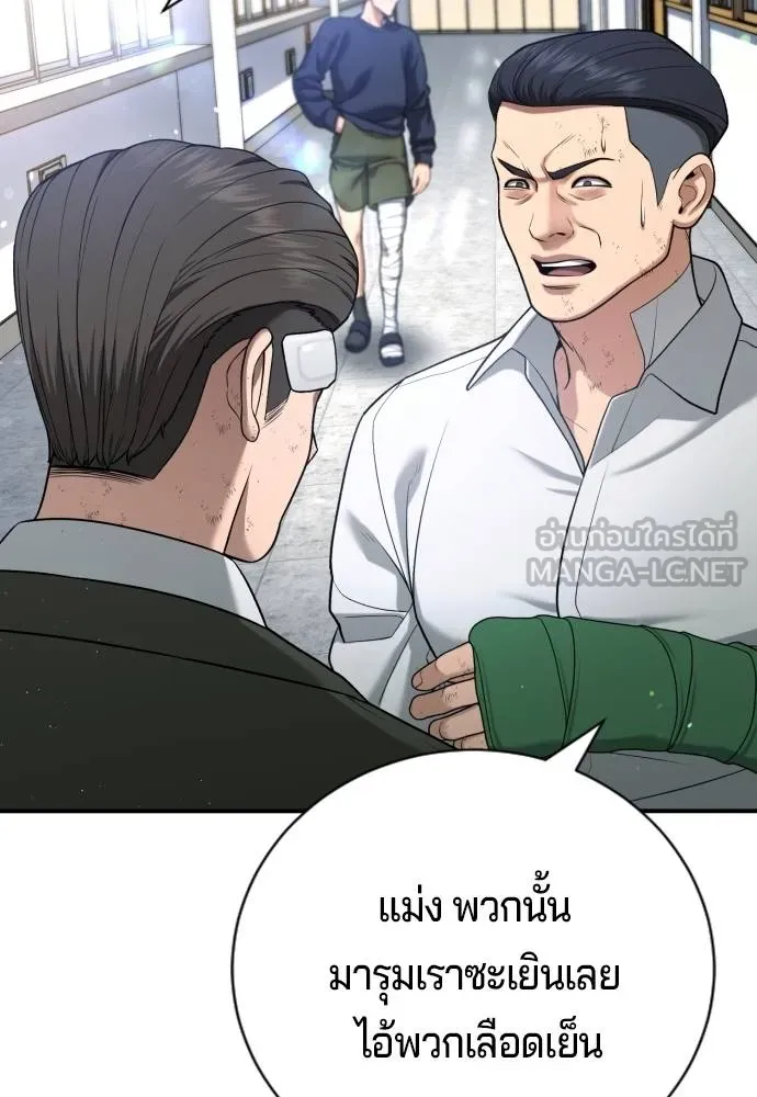 Gu Sera 14 129