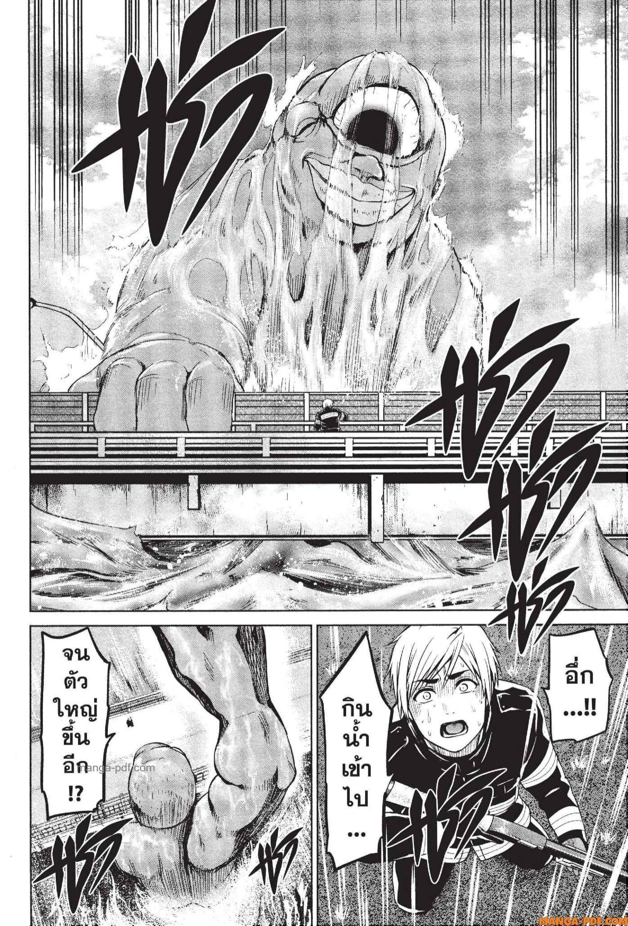 INFECTION 66 (14)