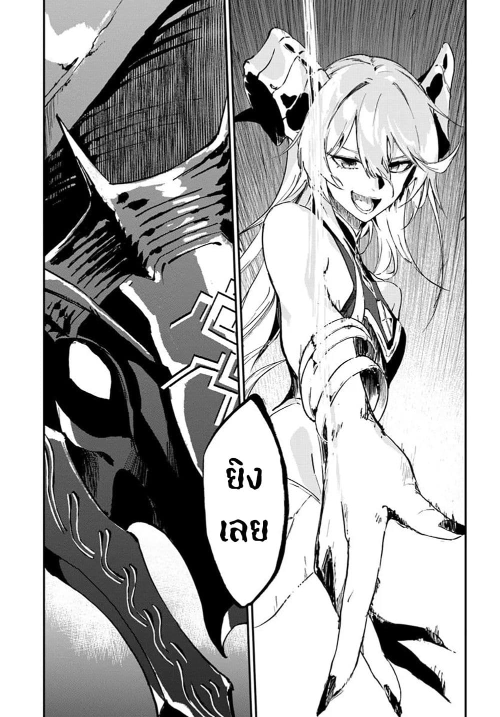 Ougon no Keikenchi 13 09