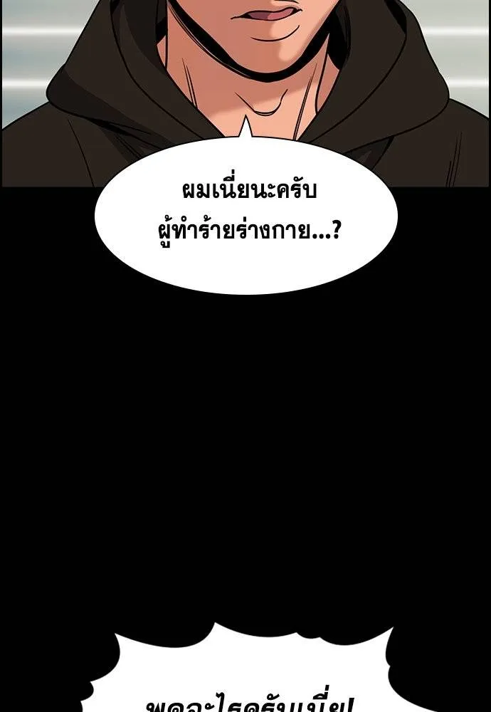 True Education 178 031
