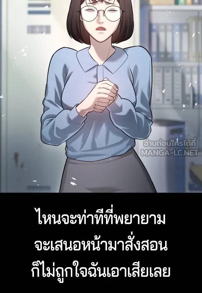 Gu Sera 9 039