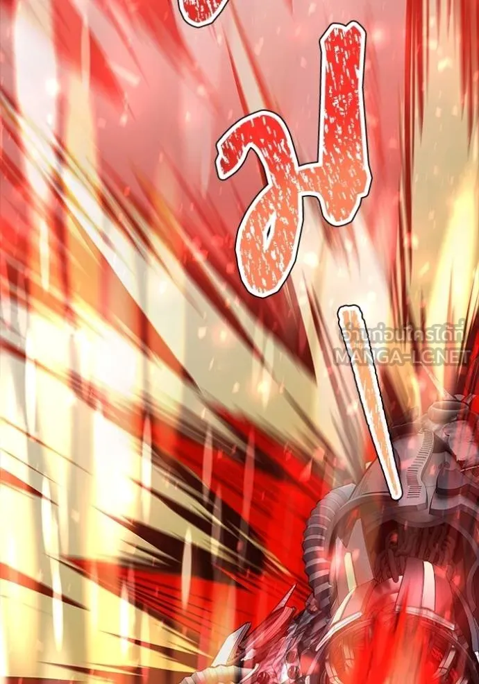 Tower of God 641 168