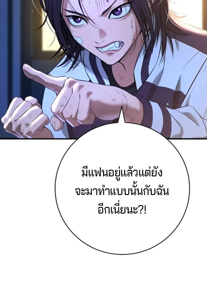 Gu Sera 10 172