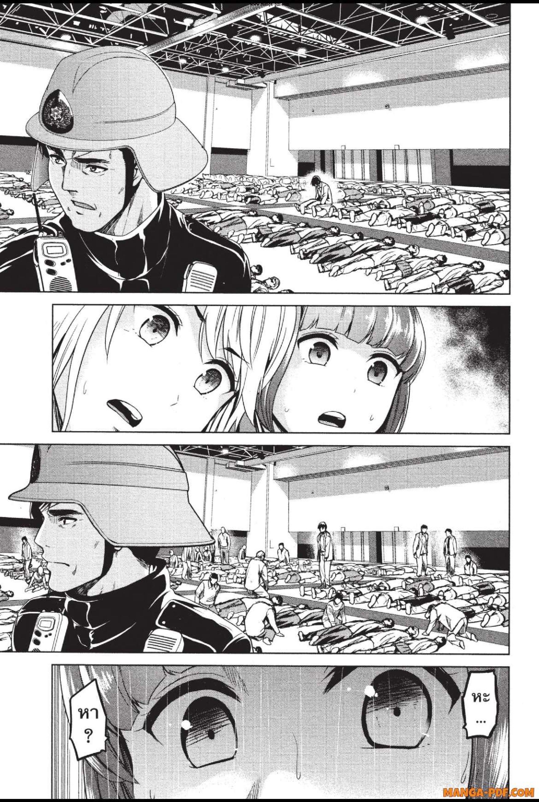 INFECTION 32 (13)