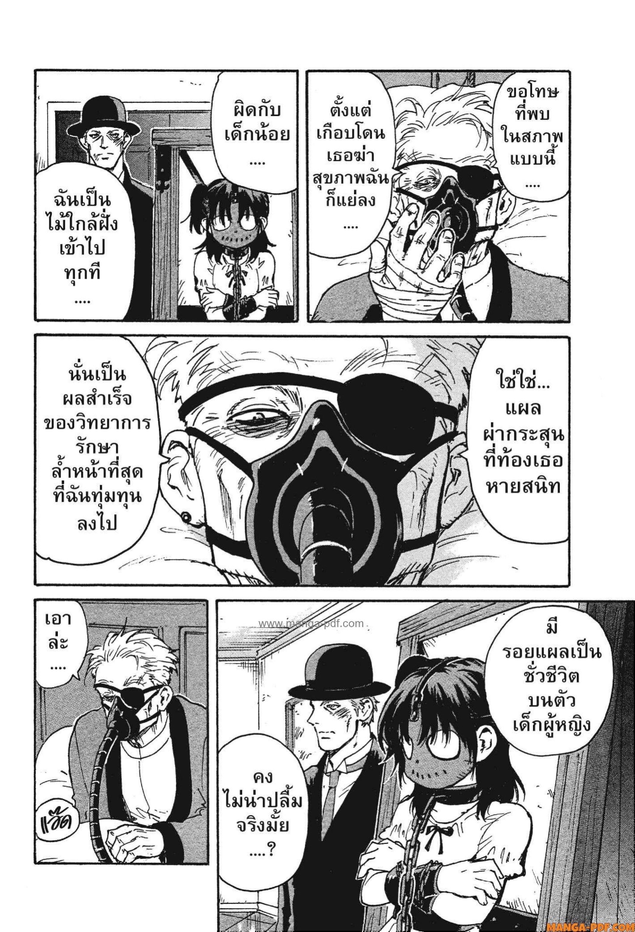 Candy 13 (14)
