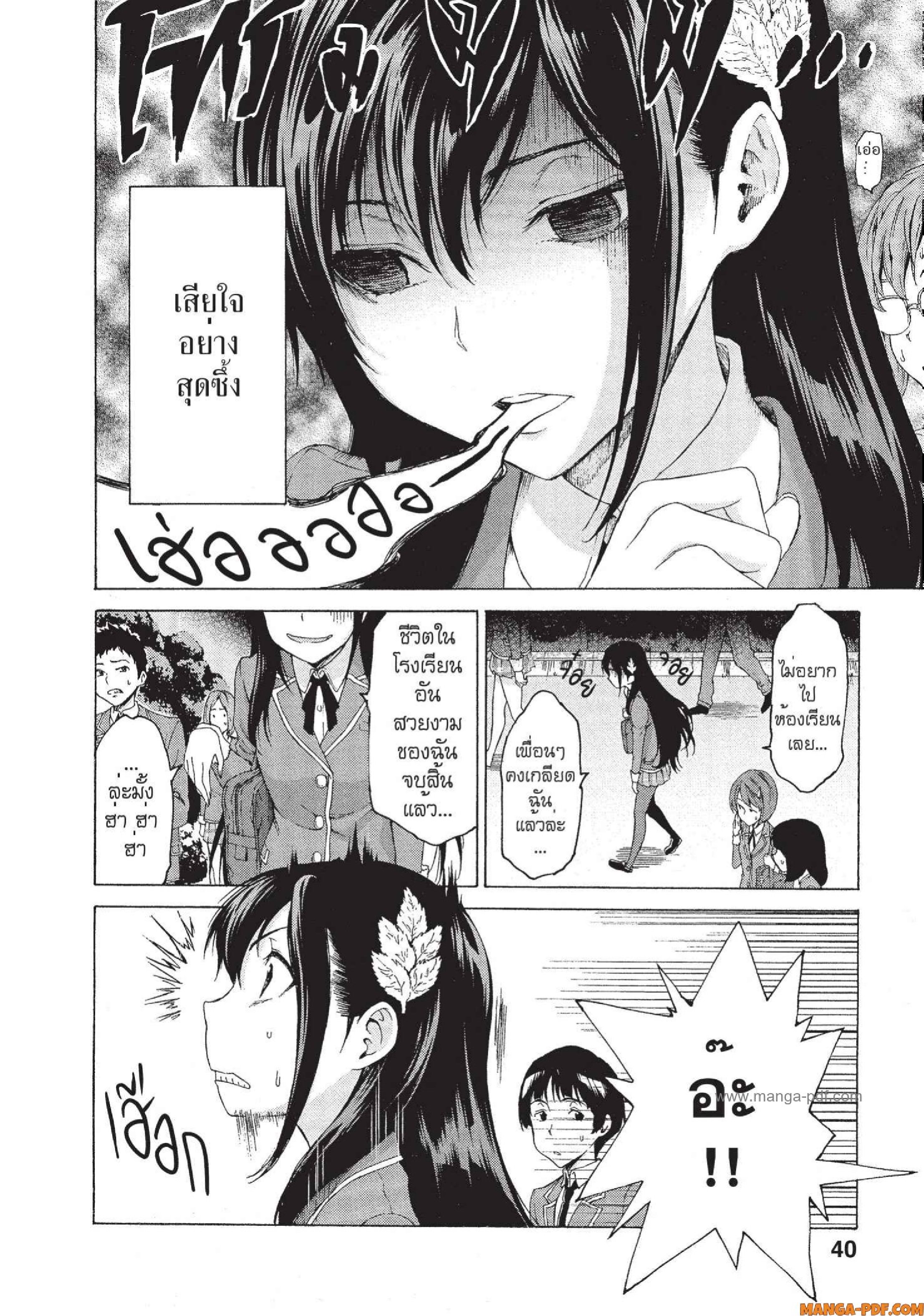 Man Ken 02 (2)
