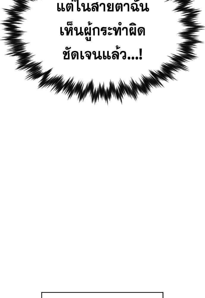 True Education 178 070