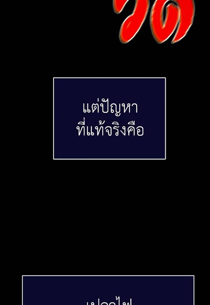 Reincarnation Path of The Underworld King 49 029