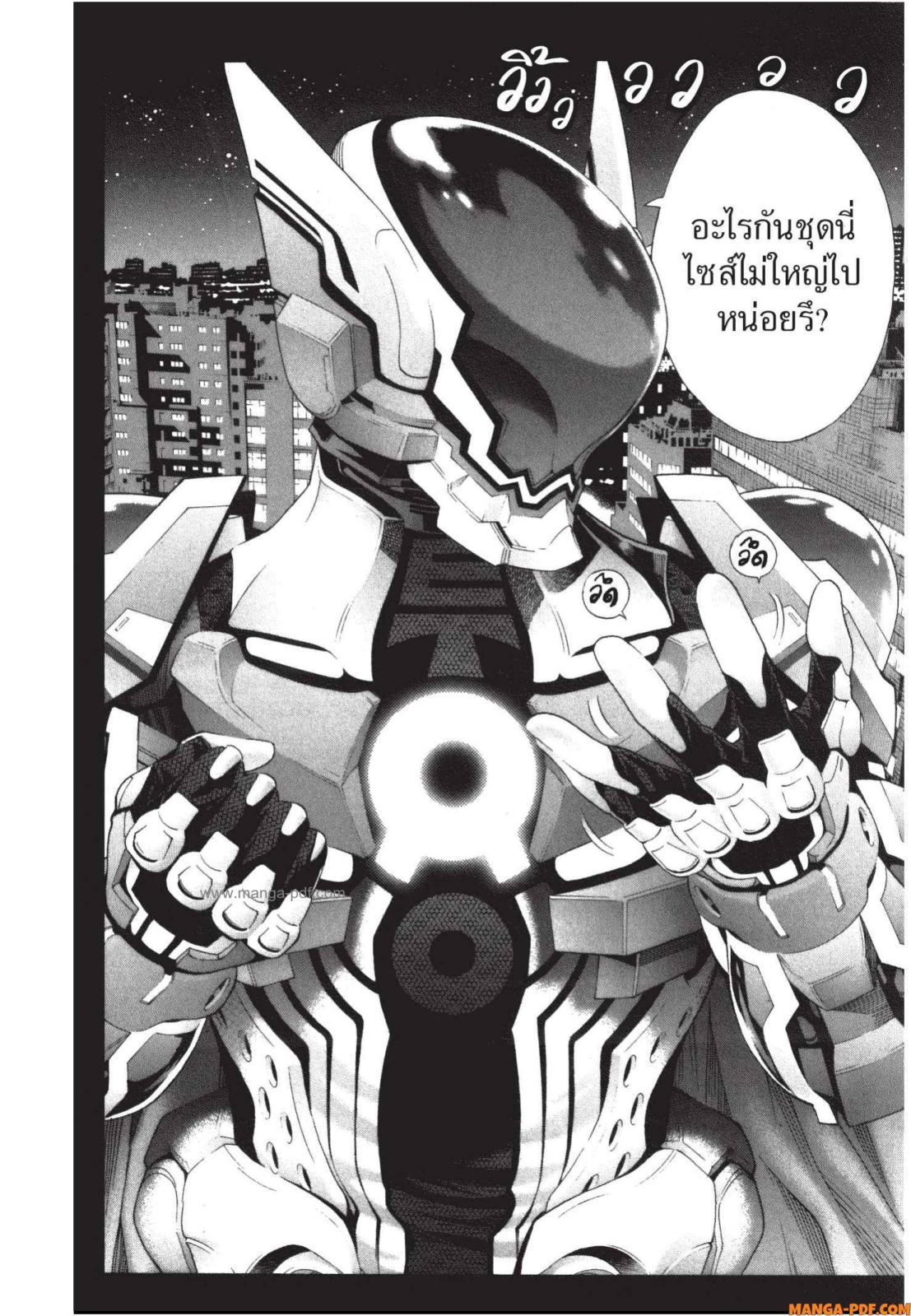 Platinum End 3 (2)