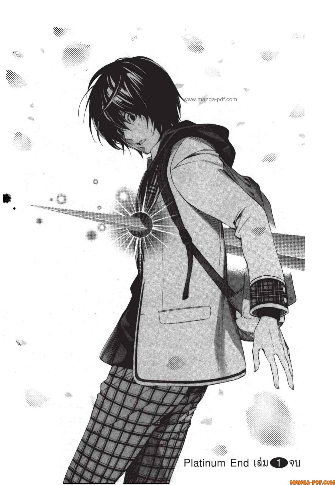 Platinum End 3 (65)