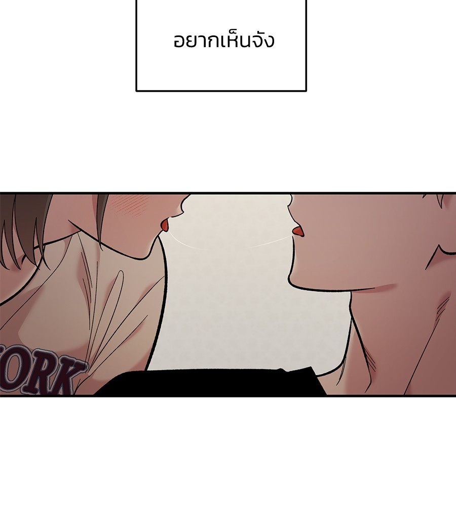 Childhood Friend Complex 23 (130)