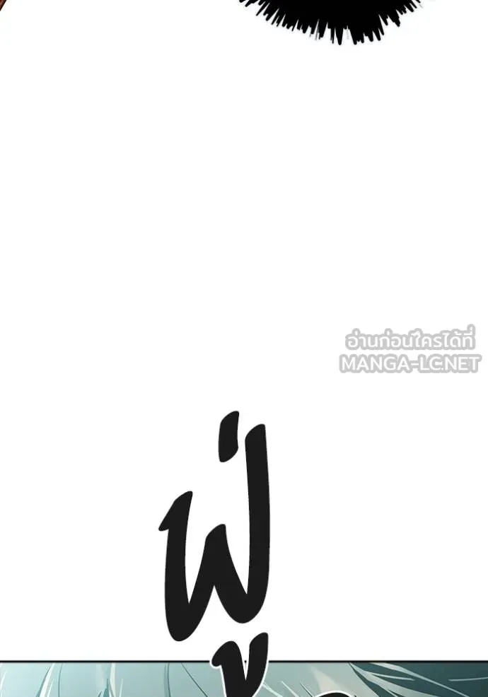 Tower of God 647 144