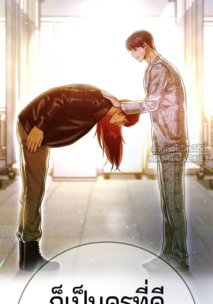 Gu Sera 11 084
