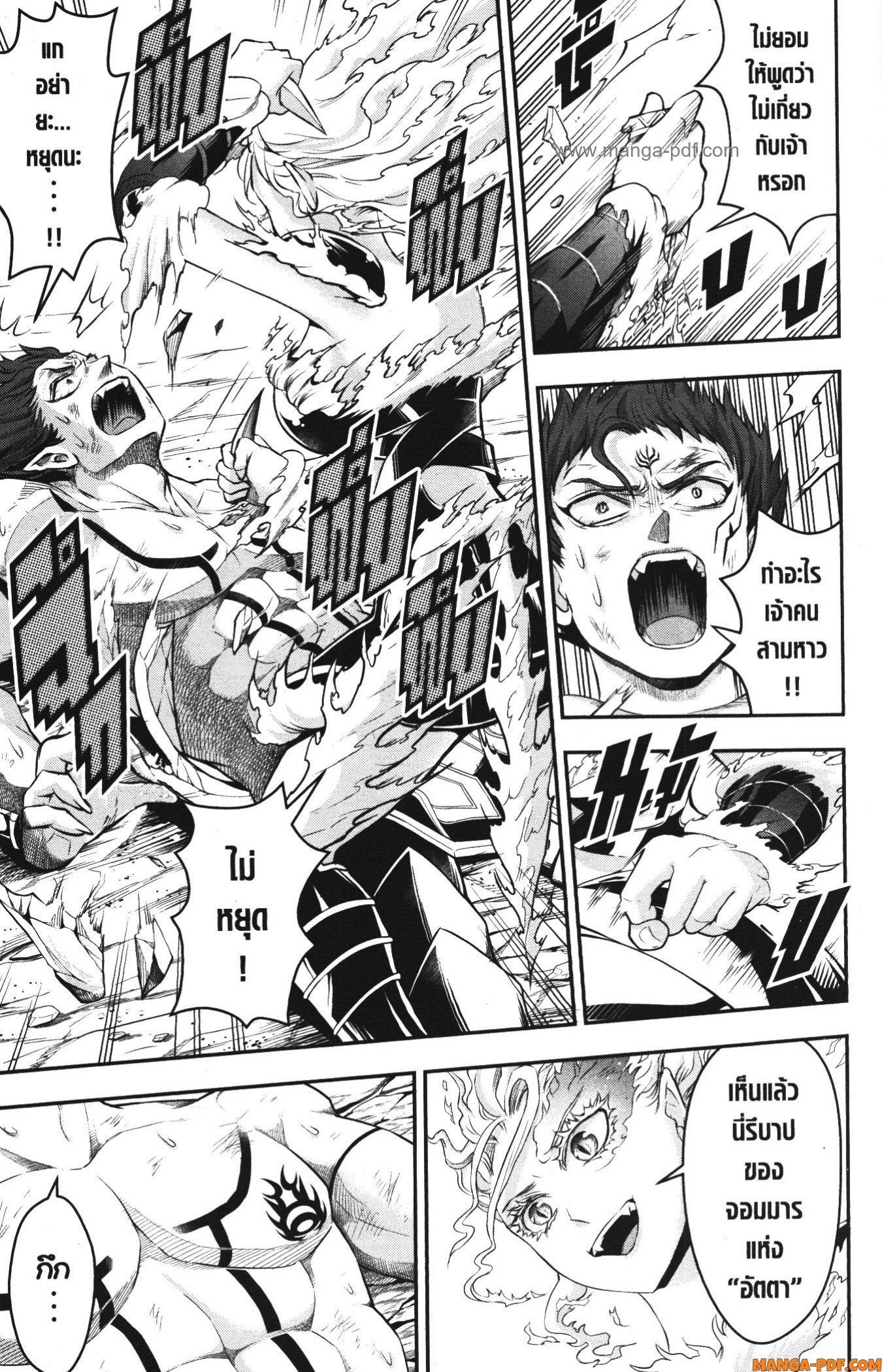 Shitsugyou Kenja no Nariagari 76 (7)