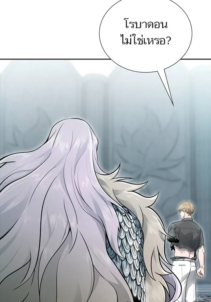 Tower of God 651 052
