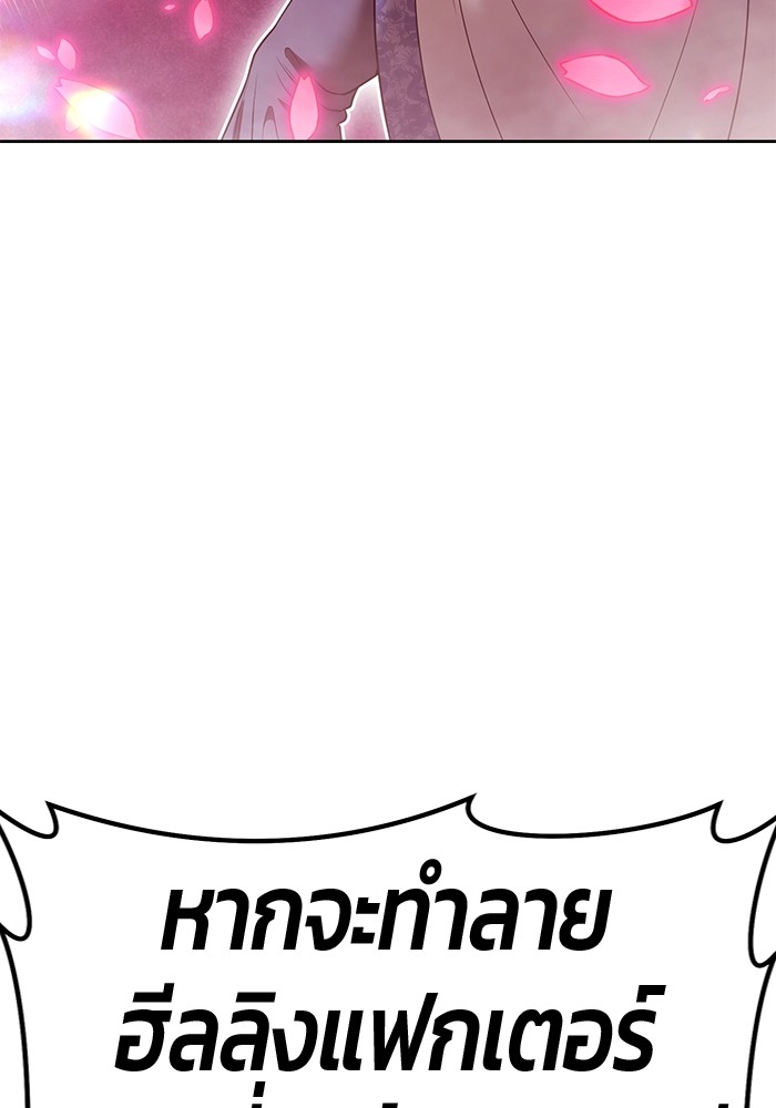 135 (263)
