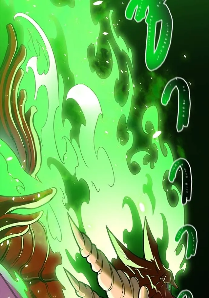 Tower of God 638 244