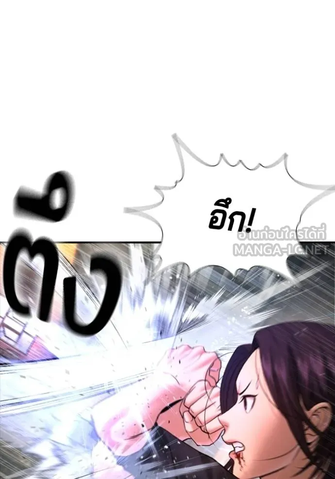 Gu Sera 7 093