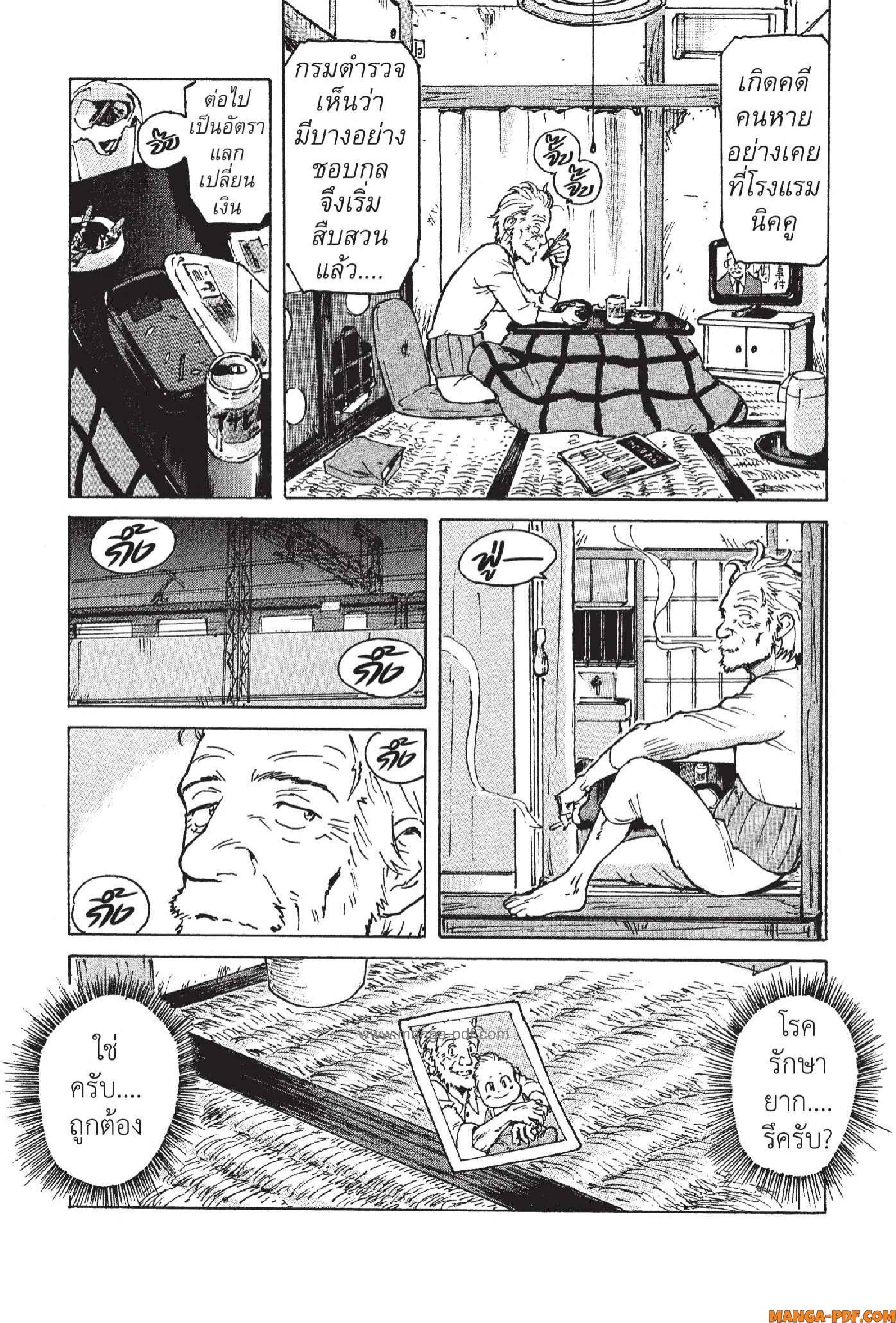Candy 1 (6)