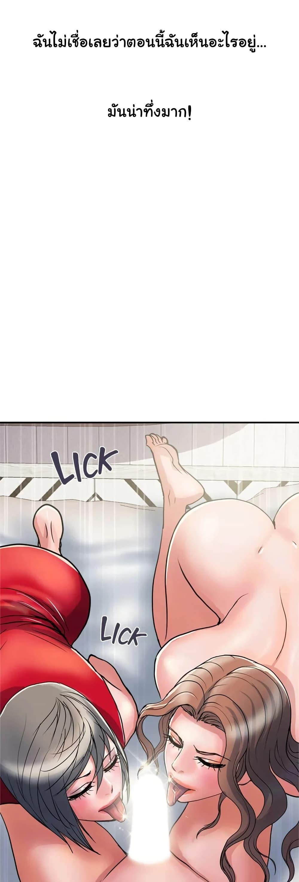 Pheromones 39 (8)