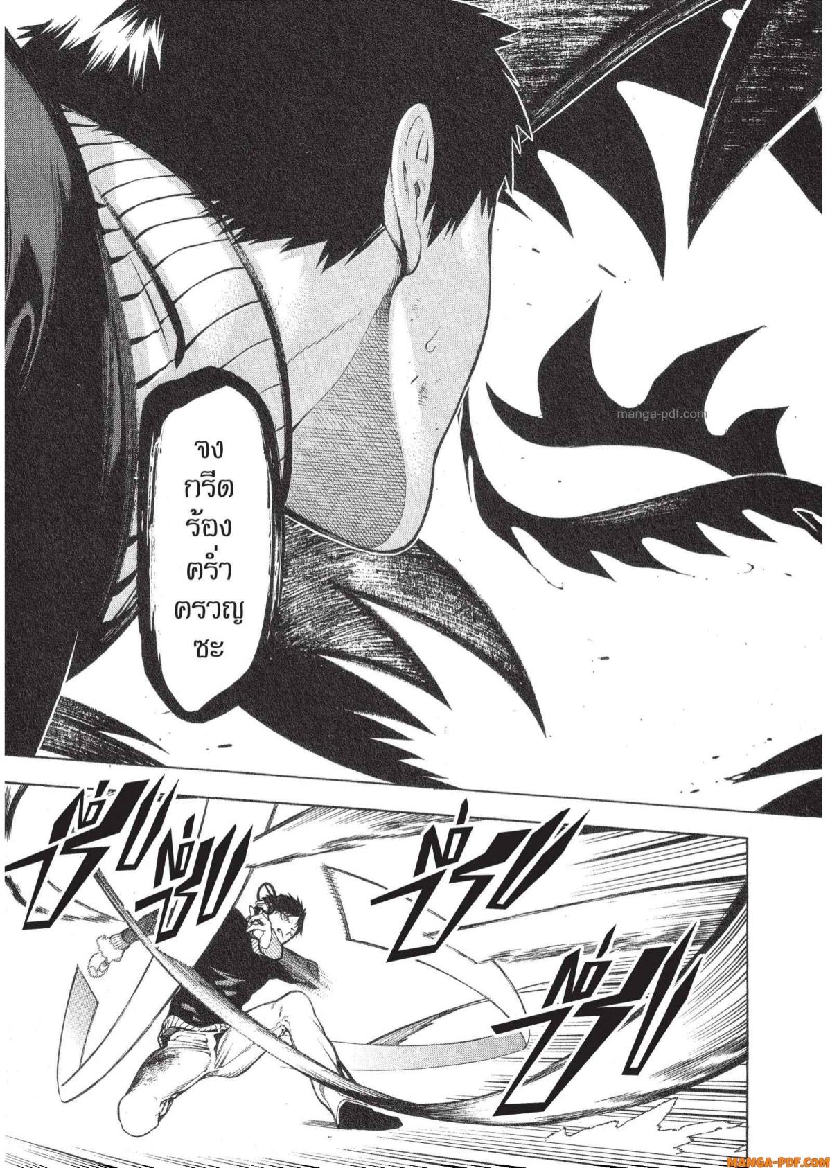 Mononogatari 18 (23)