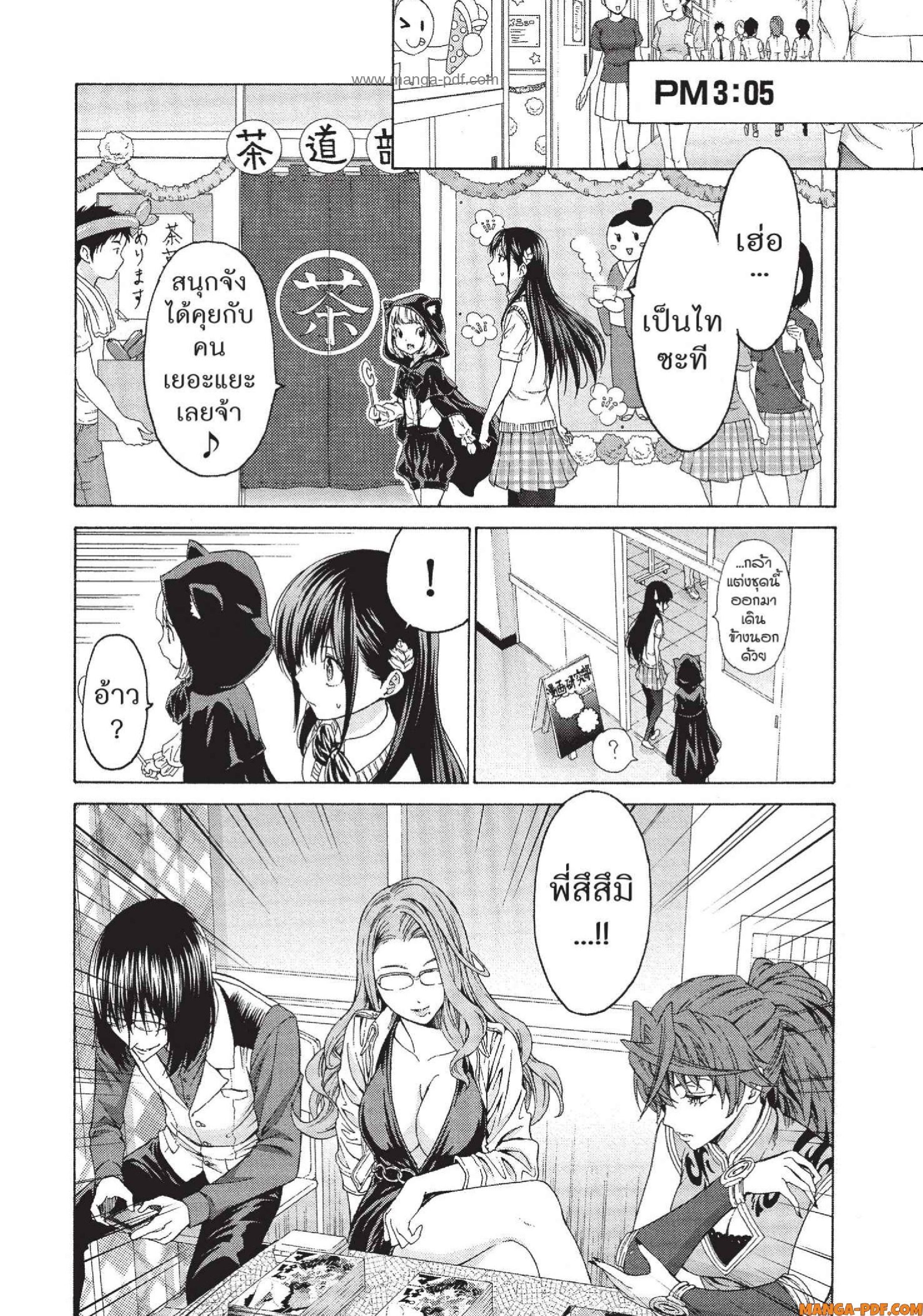 Man Ken 24 (20)