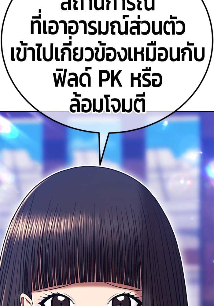 115 (167)