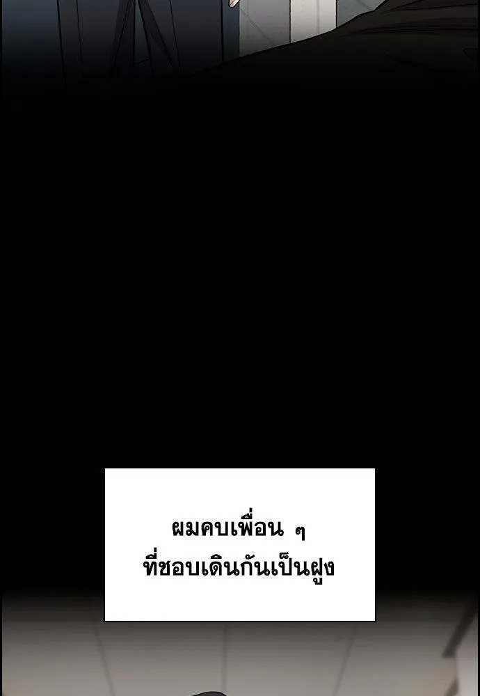 True Education 179 062