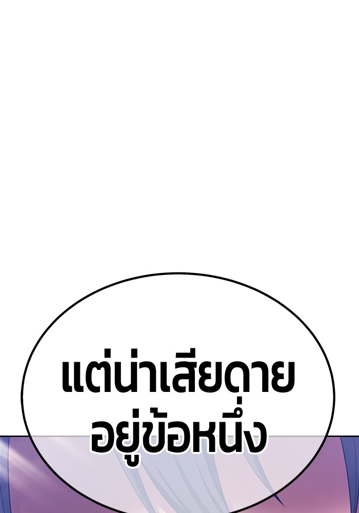 108 (81)