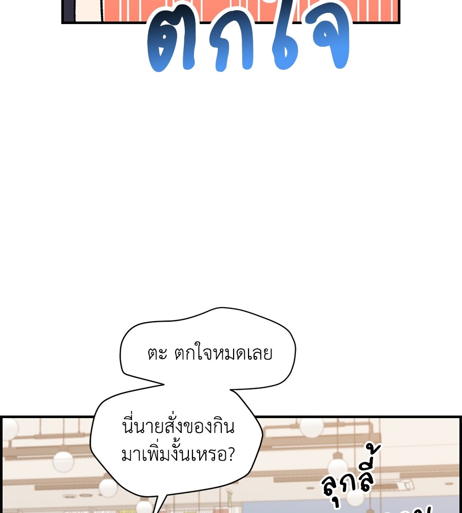 Childhood Friend Complex 30 (107)
