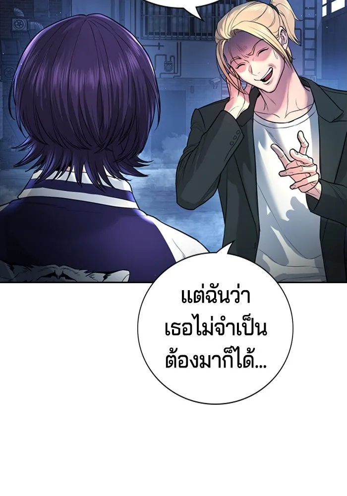 Gu Sera 1 047