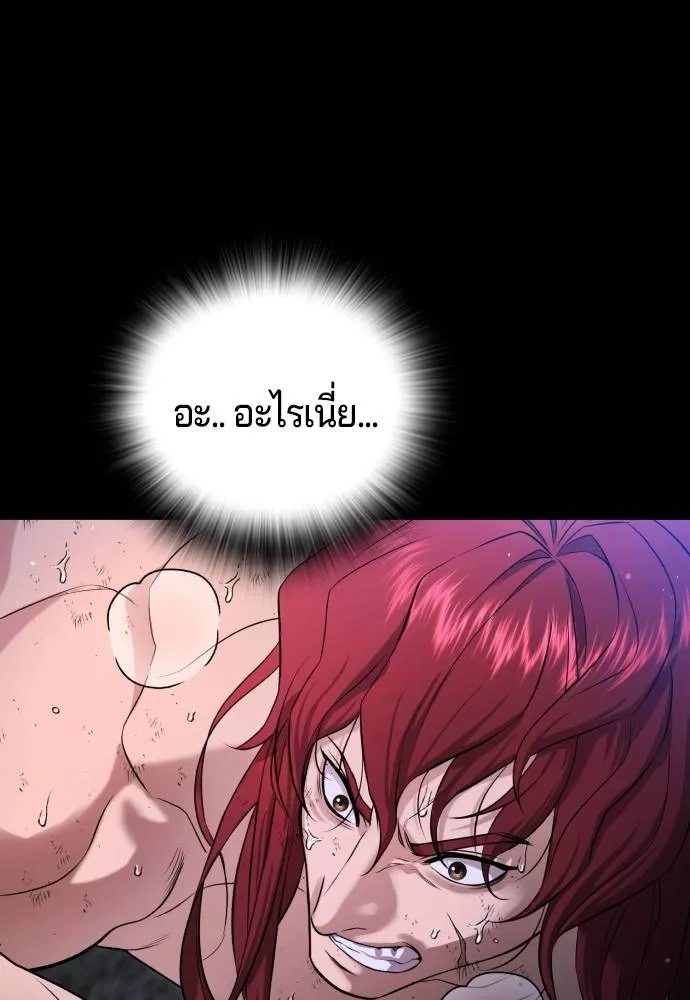 Gu Sera 10 067