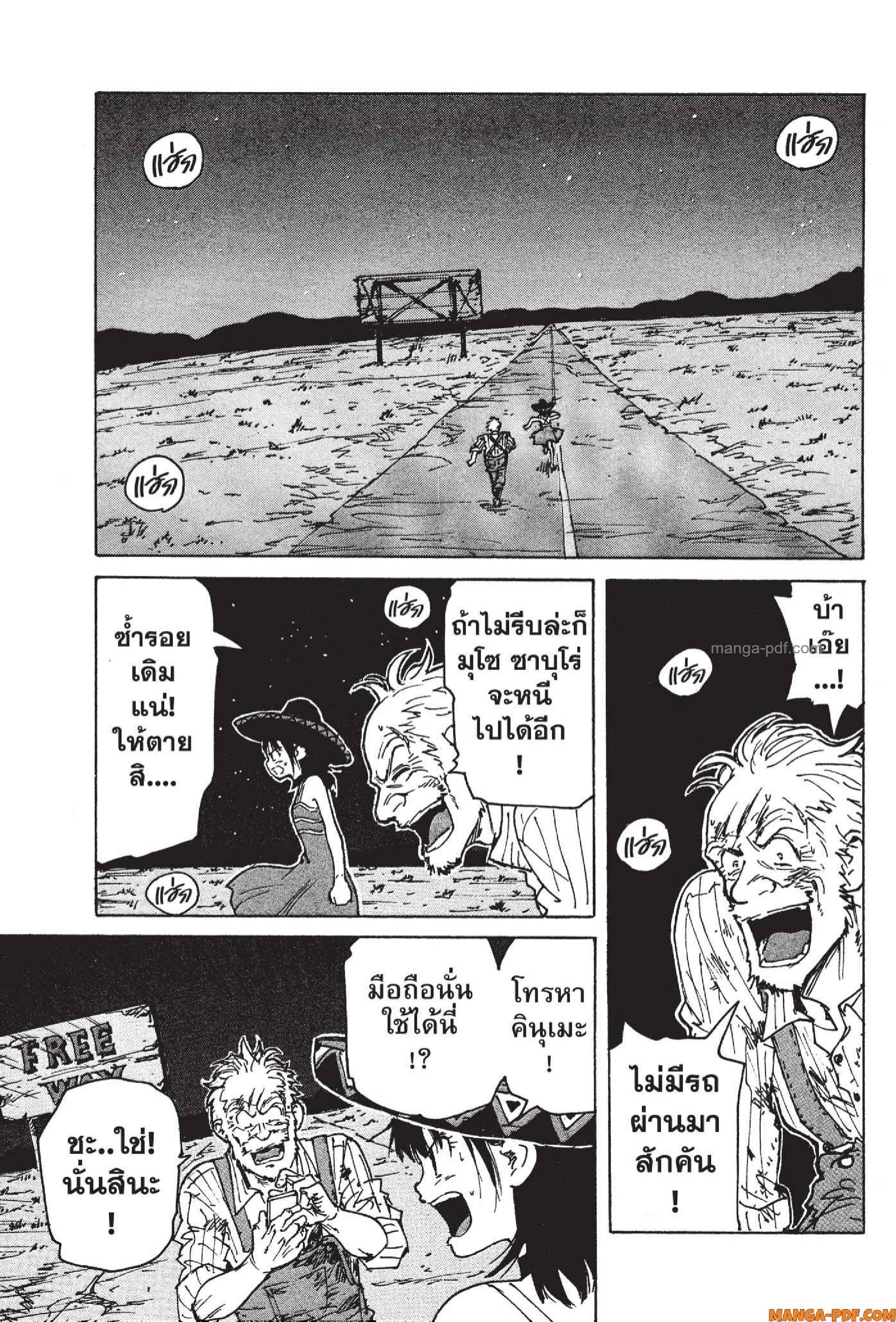 Candy 23 (3)