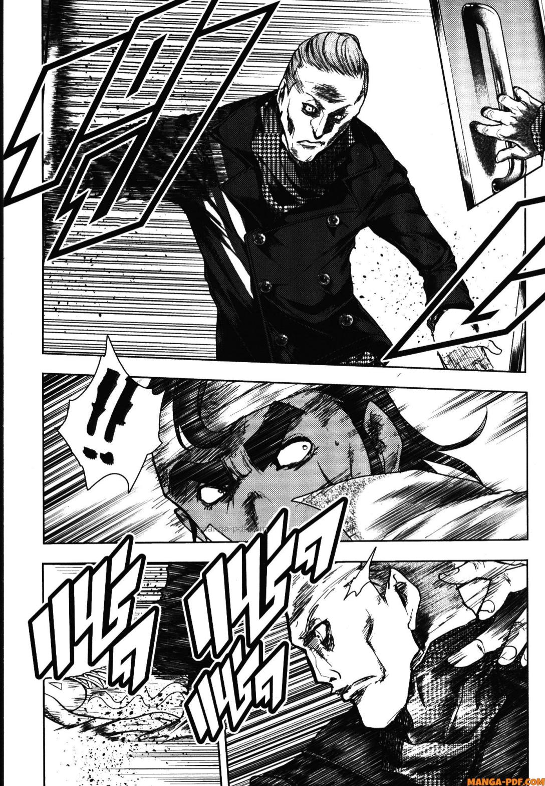 Battle in 5 Seconds After Meeting 105 (13)