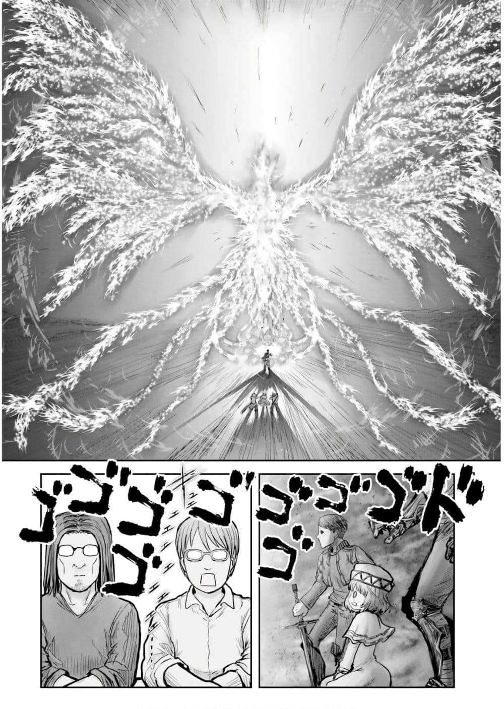 Isekai Ojisan 17 (25)